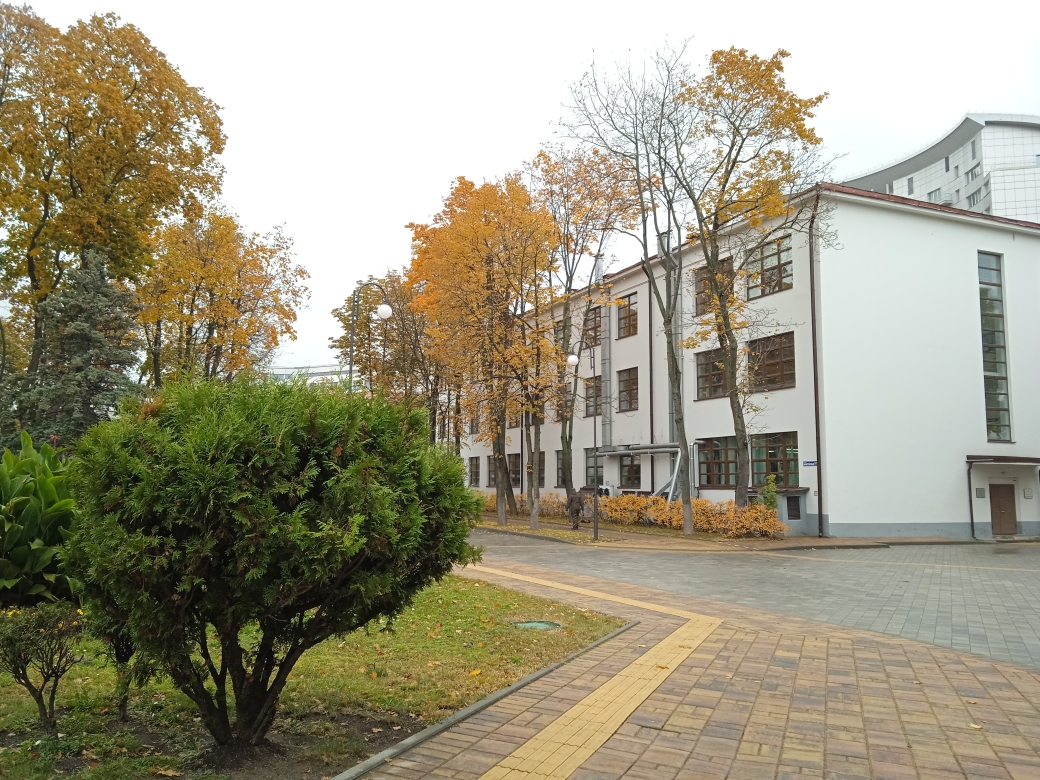 Здание НИИ ЯП БГУ